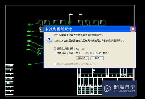 Auto CAD2007打印机设置把彩色线条打印成黑色的