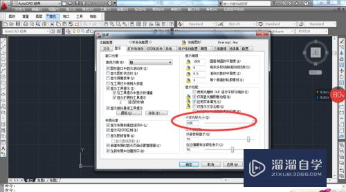 CAD怎么设置自动保存为低版本格式(cad怎么设置自动保存为低版本格式文件)