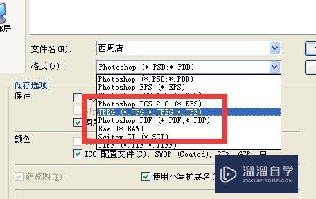 CAD如何转换成清晰的jpg格式图片(cad如何转换成清晰的jpg格式图片打印)