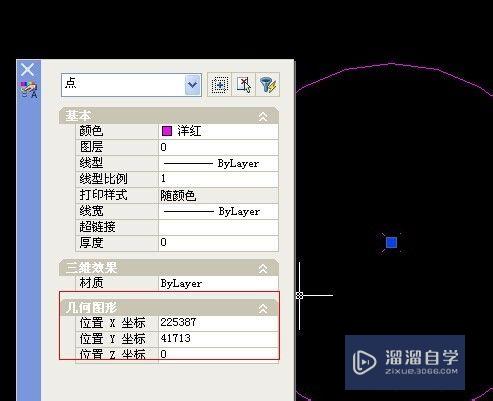 AutoCAD中不使用插件如何给点标注坐标？