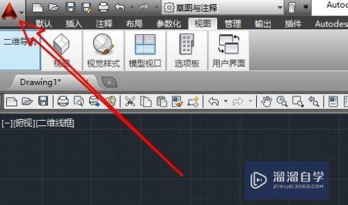 CAD2014对不信任加载项怎么办处理(cad不信任加载项闪退)