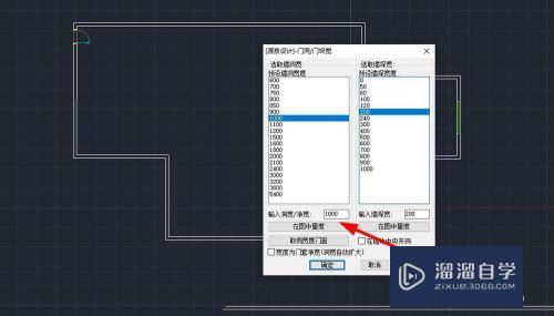 CAD怎么轻松绘制户型图(cad怎么轻松绘制户型图纸)