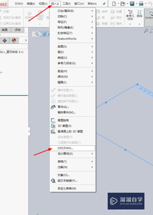 CAD图纸怎样将导入SolidWorks中使用