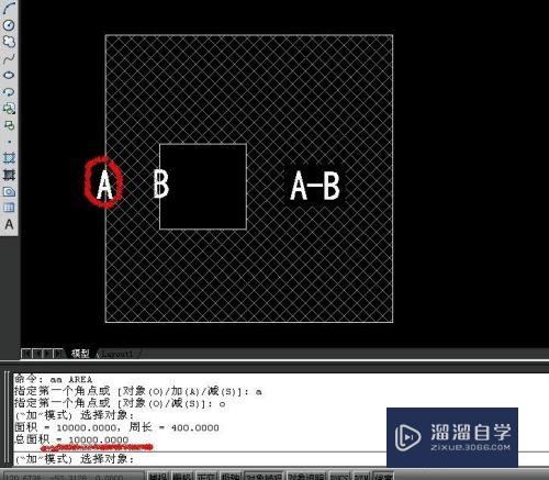 CAD2008中area命令减法使用方法