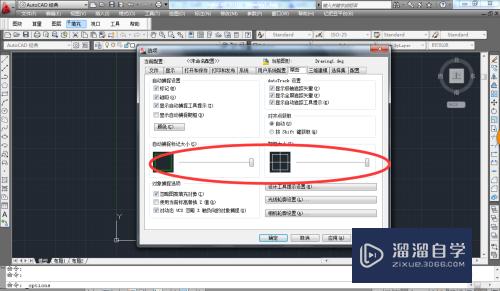 CAD怎么设置自动保存为低版本格式(cad怎么设置自动保存为低版本格式文件)