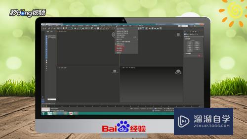 CAD怎么转成3DMax建模(cad怎么转换到3dmax建模)