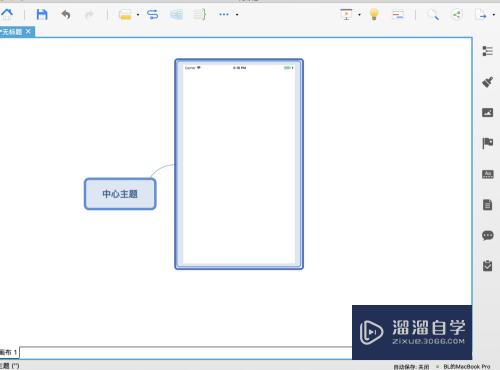 XMind8破解版如何使用以及如何下载(xmind8破解版安装教程)