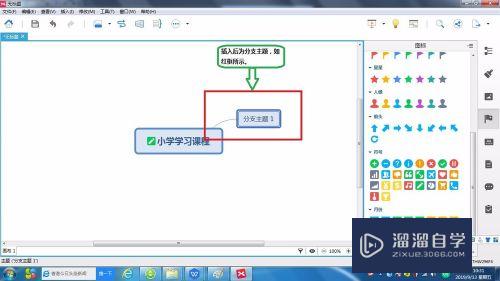 怎么使用XMind制作思维导图(如何用xmind制作思维导图)