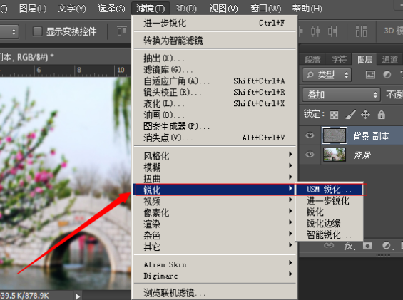 为什么图片放ID里是糊的放PS里就清楚？