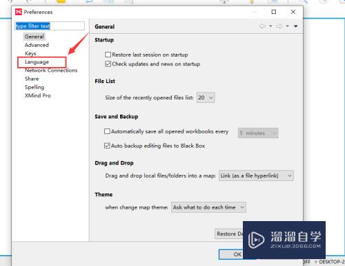 XMind如何设置为中文版(xmind怎么变成中文)