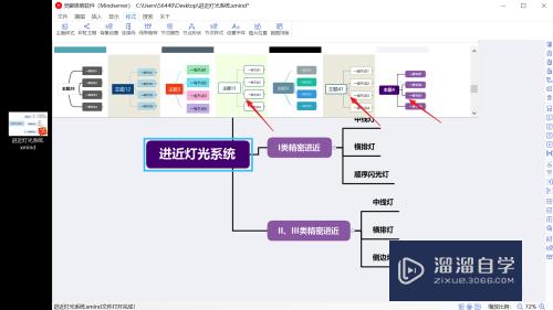 如何免费导出XMind文件为无水印PDF或图片(xmind怎么导出无水印pdf)