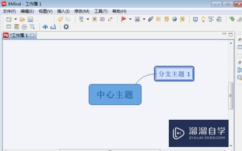 XMind怎么制作思维导图？