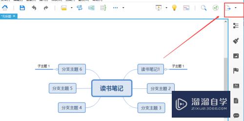 XMind怎么画思维导图？