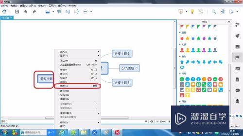 怎么使用XMind制作思维导图(如何用xmind制作思维导图)