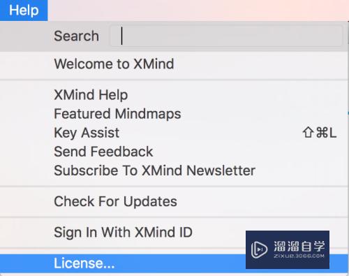 如何激活XMind8专业Pro或者增强plus版本(xmind8激活教程)