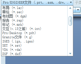 CAD2014中输出igs为什么没反应？