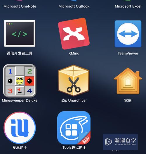 XMind8破解版如何使用以及如何下载(xmind8破解版安装教程)