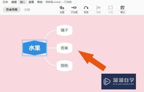 XMind如何给主题添加文本文件(xmind如何在主题外添加文字)