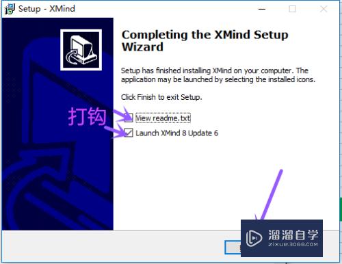 XMind8思维导图如何下载(xmind思维导图安装步骤)