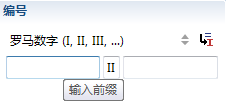 XMind怎么给主题编上编号(xmind如何在主题外添加文字)