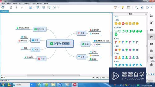 怎么使用XMind制作思维导图(如何用xmind制作思维导图)