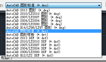 CAD2014中输出igs为什么没反应？