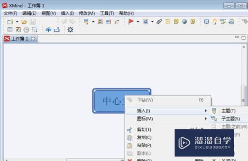 XMind思维导图怎么添加子标题(xmind思维导图模板怎样添加)