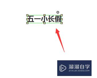 Axure如何将文字边框设置为适合文本设置(axure文本框怎么改边框颜色)