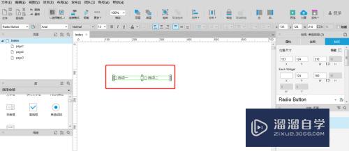 Axure怎么创建单选按钮组(axure怎么做单选按钮)