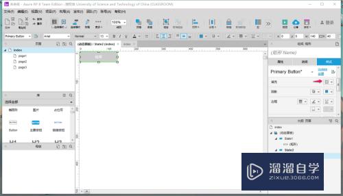 Axure怎么设置按钮点击后为不同状态(axure实现点击按钮显示界面)