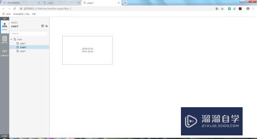 Axure工具如何制作以秒计算的当前动态时间(axure怎么实时动态时间)