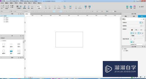Axure rp8如何设置元件默认角度(axure调整元件尺寸)