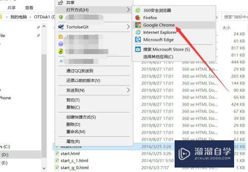 谷歌浏览器怎么查看Axure rp构建的原型(谷歌浏览器axure看不了)