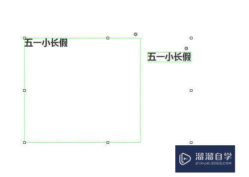 Axure如何将文字边框设置为适合文本设置(axure文本框怎么改边框颜色)