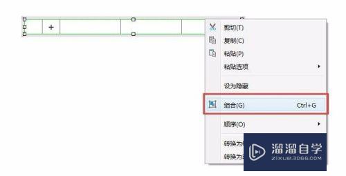 Axure表格怎么实现行增、删、改及自动计算行号(axure中制作表格)