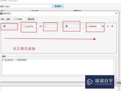 Axure怎么实现电话号码的验证(axure手机号码验证)