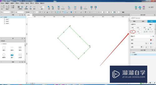 Axure rp8如何设置元件默认角度(axure调整元件尺寸)