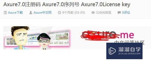 Axure怎么更换默认文档保存位置(axure保存的默认文件格式)