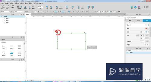 Axure rp8如何设置元件默认角度(axure调整元件尺寸)