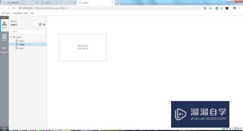 Axure工具如何制作以秒计算的当前动态时间(axure怎么实时动态时间)