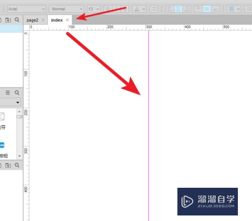 Axure软件全局辅助线和页面辅助线的区别