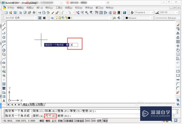 怎么用CAD画一个长方体(怎么用cad画一个长方体图形)