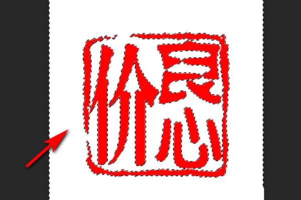 PS怎么导出透明底的图？
