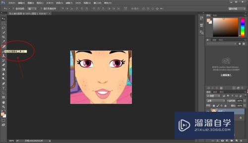 Adobe Photoshop 怎么美化脸部呢？（美化）？