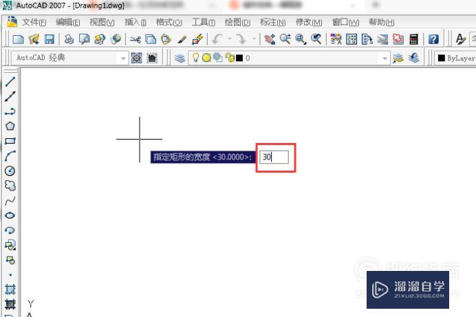 怎么用CAD画一个长方体(怎么用cad画一个长方体图形)