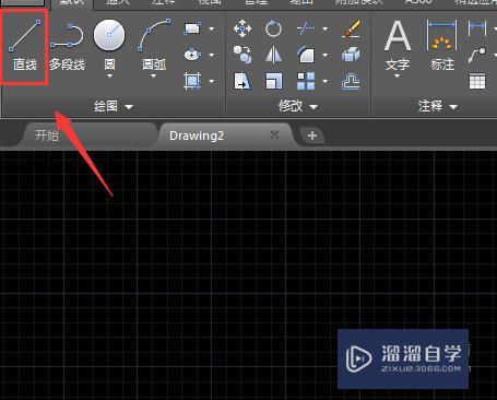 CAD怎么快速简单绘制粗糙度图形符号(cad怎么快速简单绘制粗糙度图形符号图案)