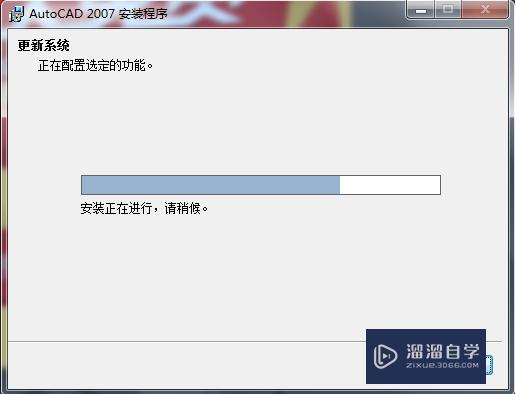 CAD2007简体中文版安装方法(autocad2007简体中文版怎么安装)