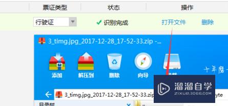 CAD编辑中如何为图形描边(cad编辑中如何为图形描边填充颜色)