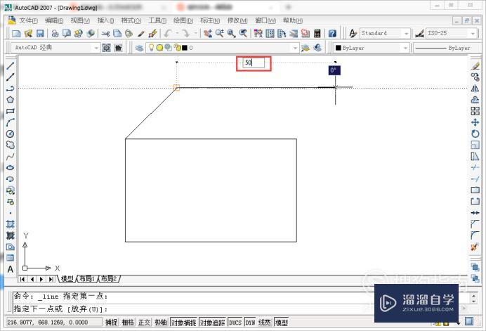 怎么用CAD画一个长方体(怎么用cad画一个长方体图形)
