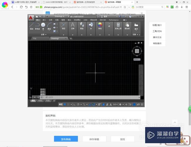 CAD怎么快速简单绘制粗糙度图形符号(cad怎么快速简单绘制粗糙度图形符号图案)